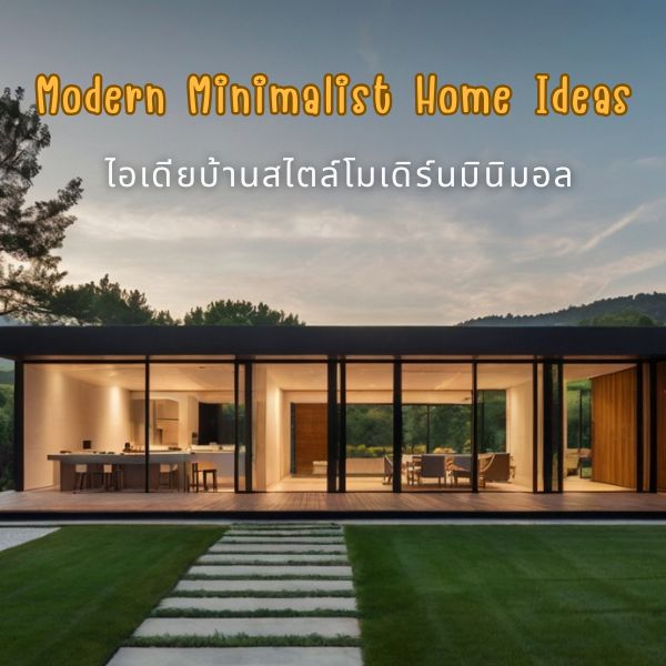 Living Room Decor Ideas